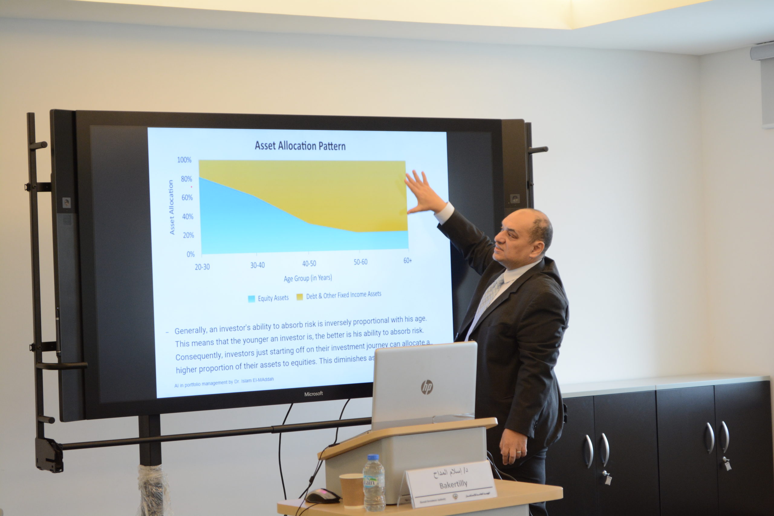 البرنامج التدريبي Artificial Intelligence In Portfolio Management